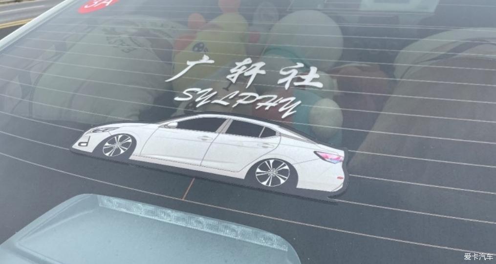 逸起向幸福出发！