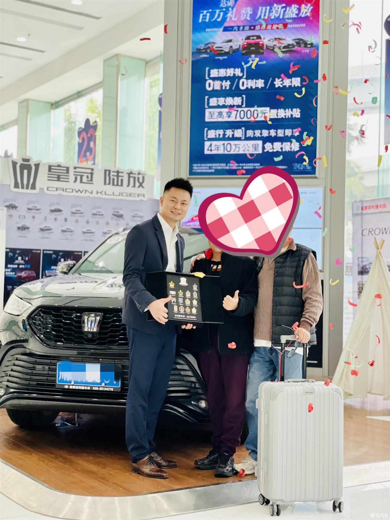 【2021新车】老年人开皇冠陆放，成了风一样的少年。