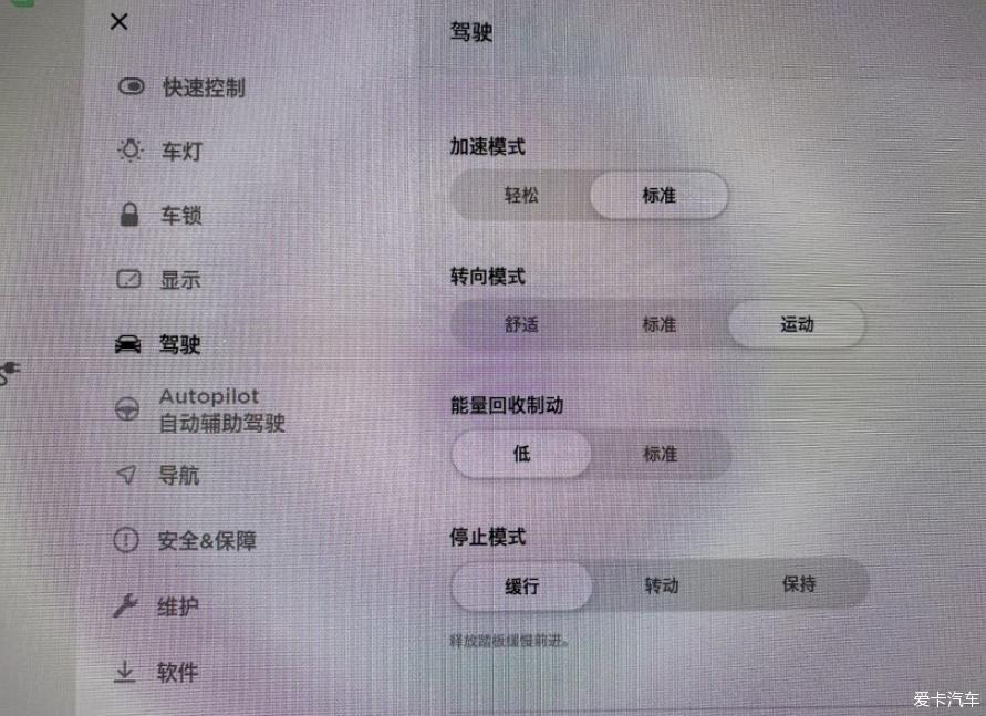 分享爱车陪伴的感受