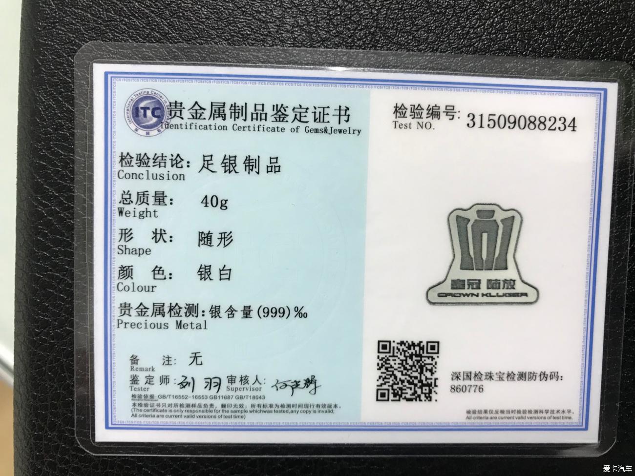 【2021新车】老年人开皇冠陆放，成了风一样的少年。
