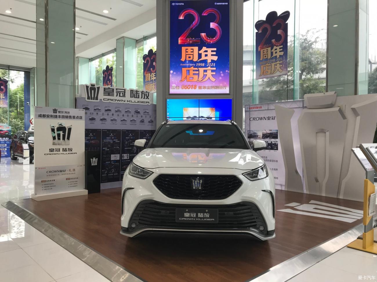 【2021新车】老年人开皇冠陆放，成了风一样的少年。