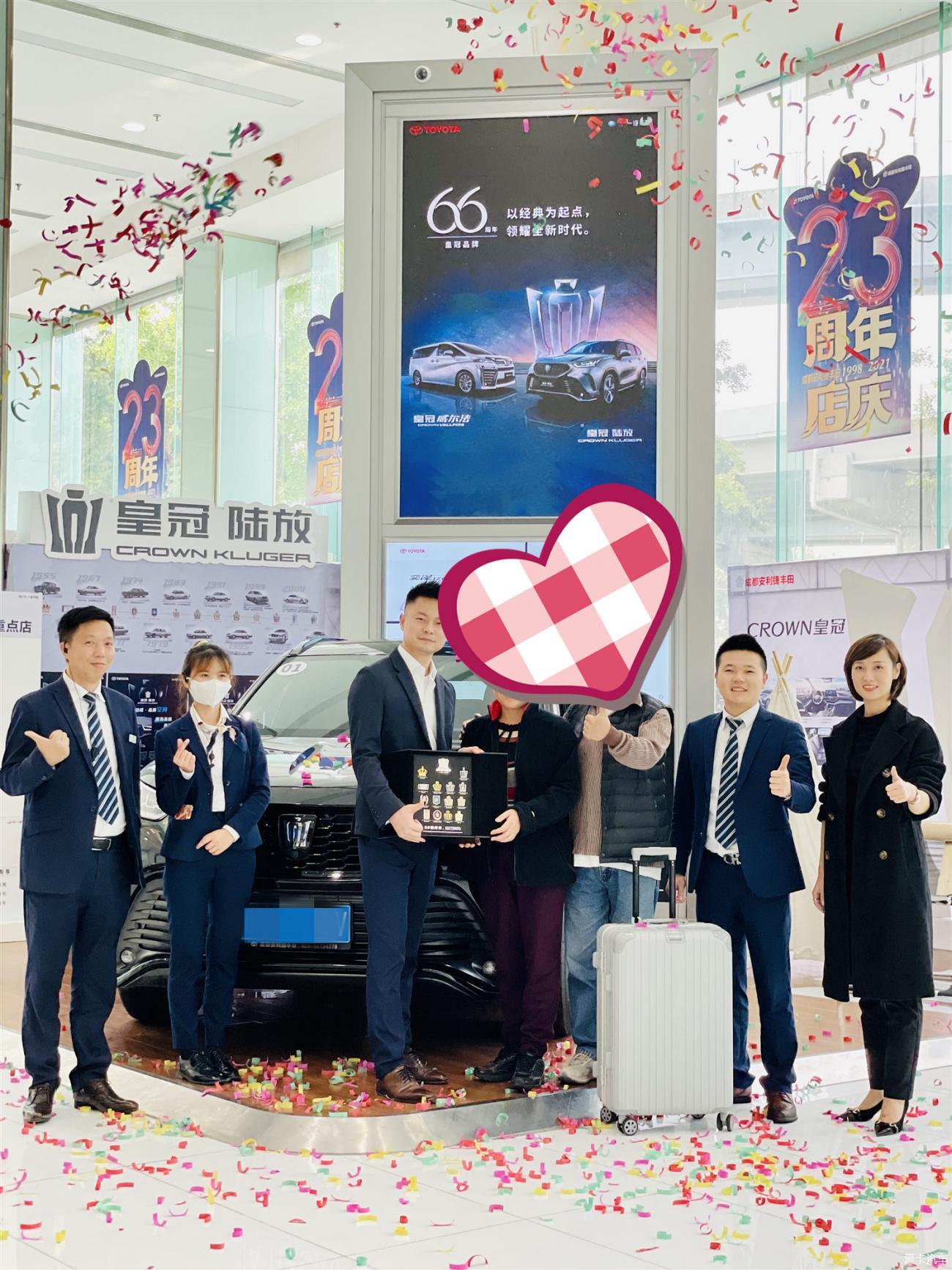 【2021新车】老年人开皇冠陆放，成了风一样的少年。