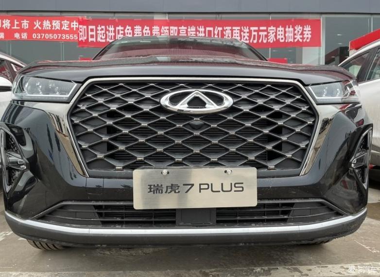 国产SUV瑞虎7 plus近距离欣赏