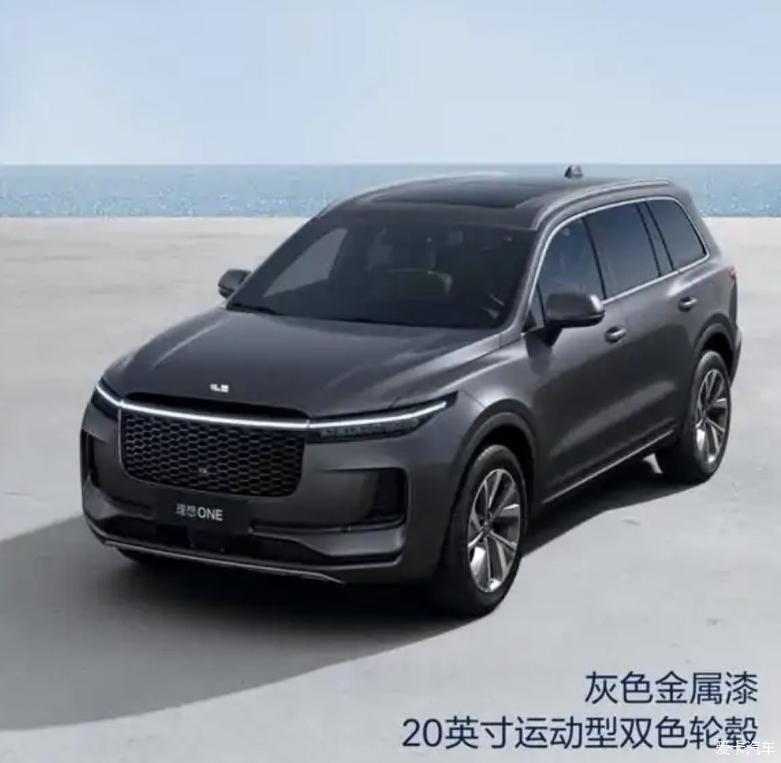 记理想one提车