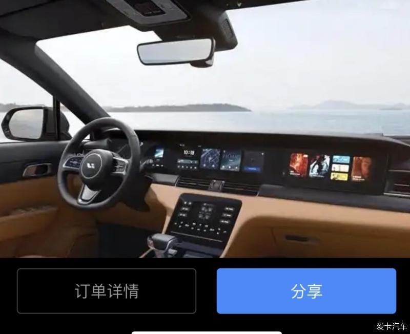记理想one提车