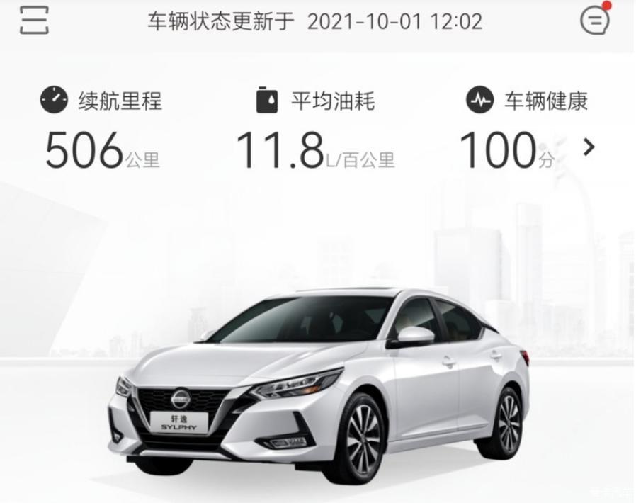 三万五千公里用车总结