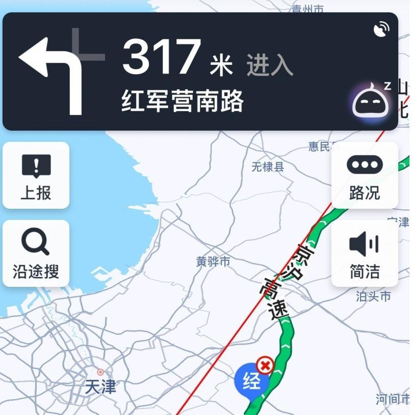 往返1100公里，谁说电车不能跑长途——分享帝豪GS