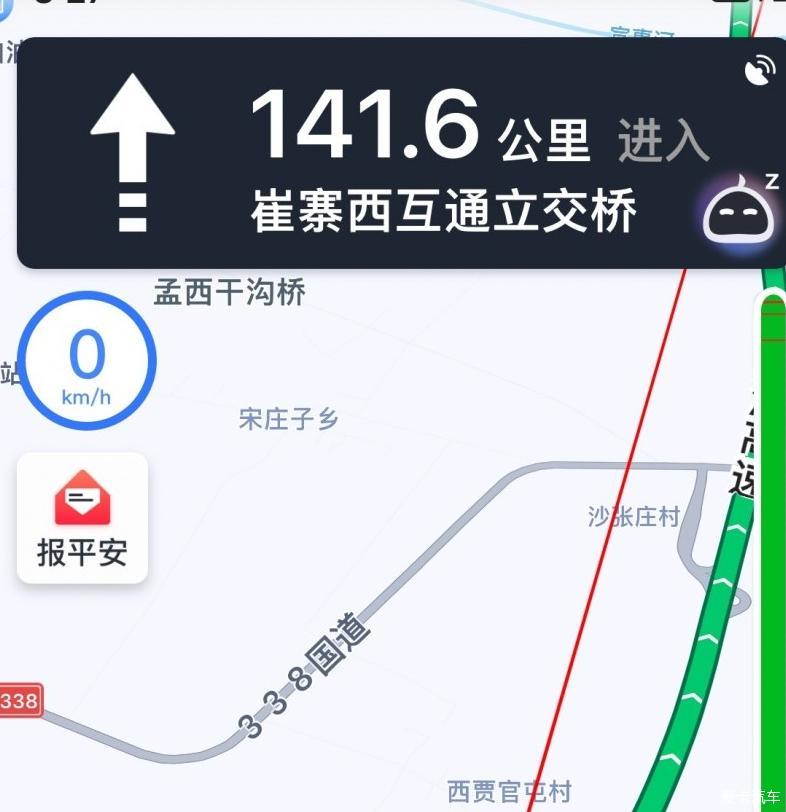 往返1100公里，谁说电车不能跑长途——分享帝豪GS