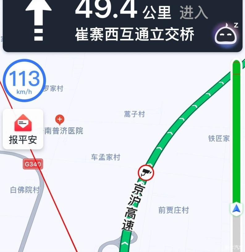 往返1100公里，谁说电车不能跑长途——分享帝豪GS