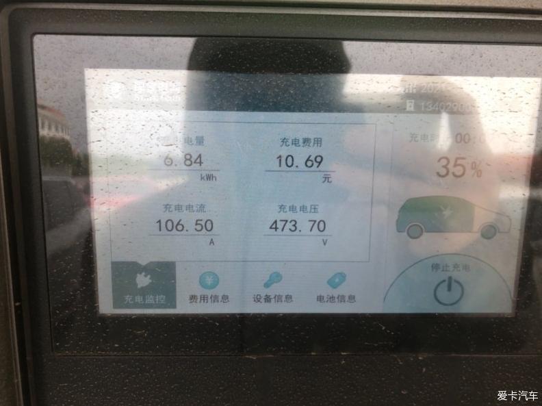 往返1100公里，谁说电车不能跑长途——分享帝豪GS
