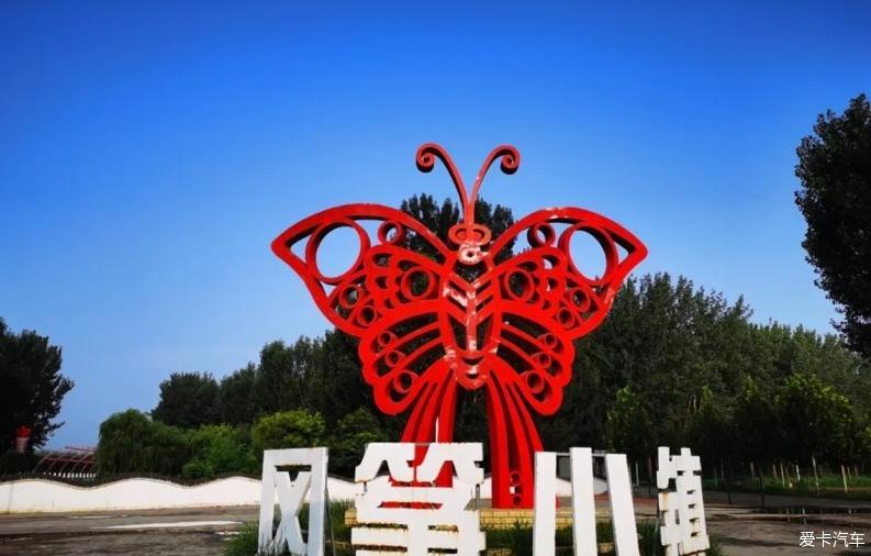 赏秋好去处“第什里风景小镇”