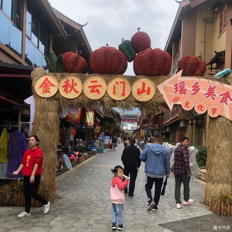 秋去冬来，开车传祺GS3立冬溜娃！