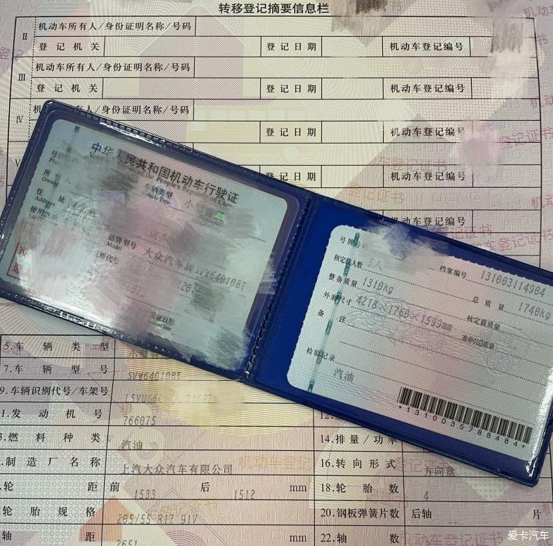 待疫情结束，我的途铠带我畅游-途铠上牌记
