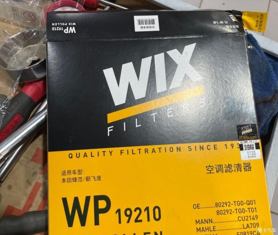 陪我走过一年的CRV——使用感受