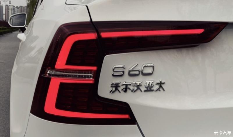 颜值和品质共存，沃尔沃S60 用车总结