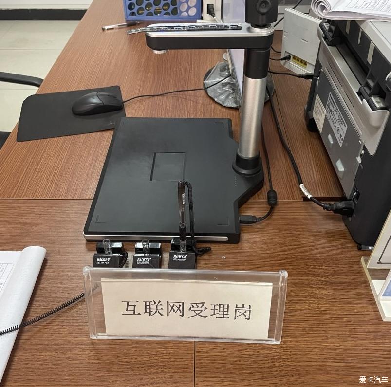 待疫情结束，我的途铠带我畅游-途铠上牌记
