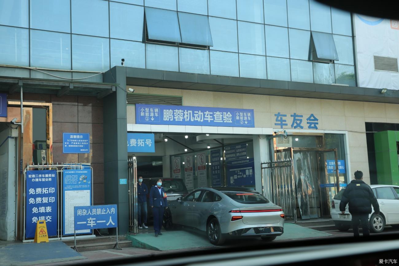 【小能手】风和日丽心欢畅，皇冠车牌赶紧上！详说上牌流程。