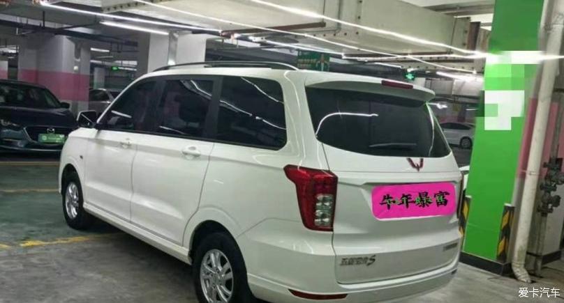 我的致富神车，五菱宏光S