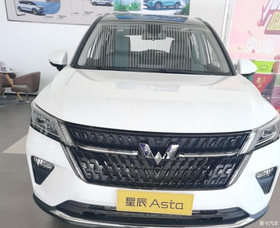 试驾五菱星辰有感
