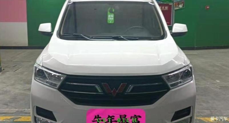 我的致富神车，五菱宏光S