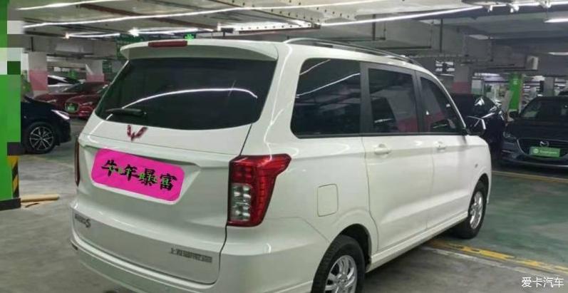 我的致富神车，五菱宏光S