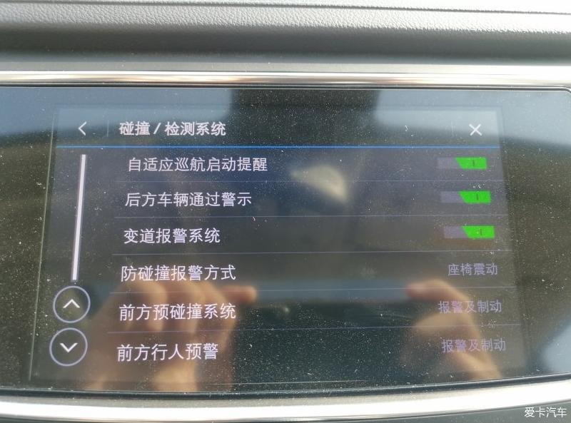 新款君越艾维亚试过之后才有发言权
