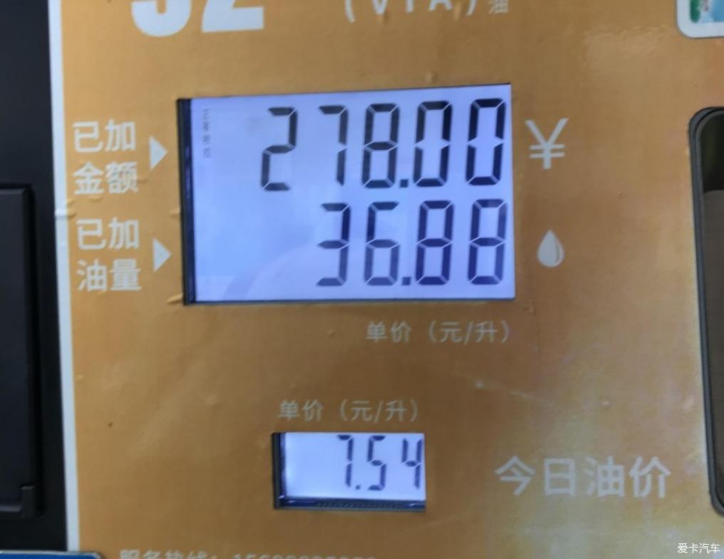 三十而立提车