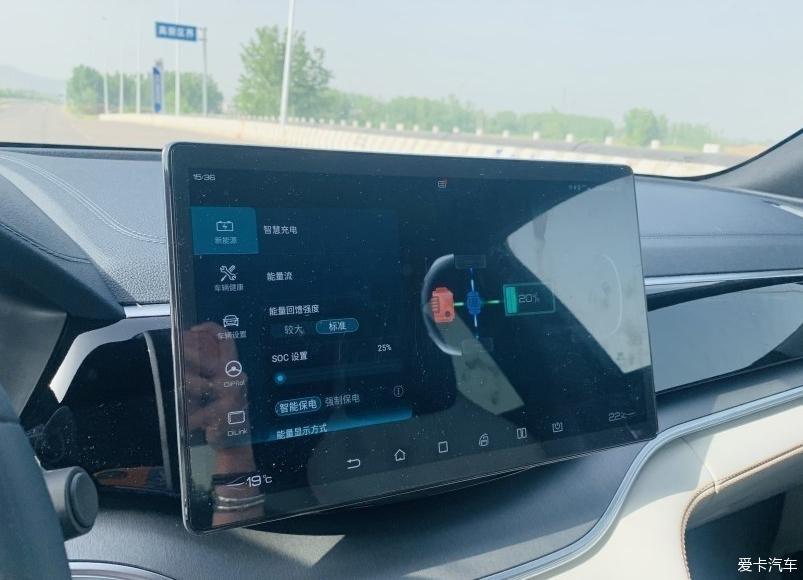 感受一下宋PLUS新能源的独特魅力