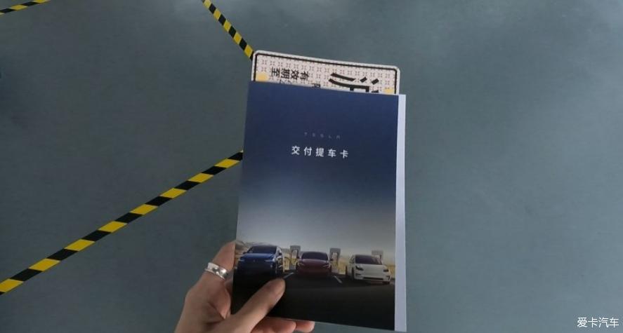 提车小总结