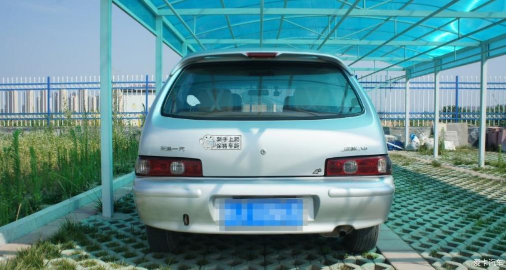 三十而立提车
