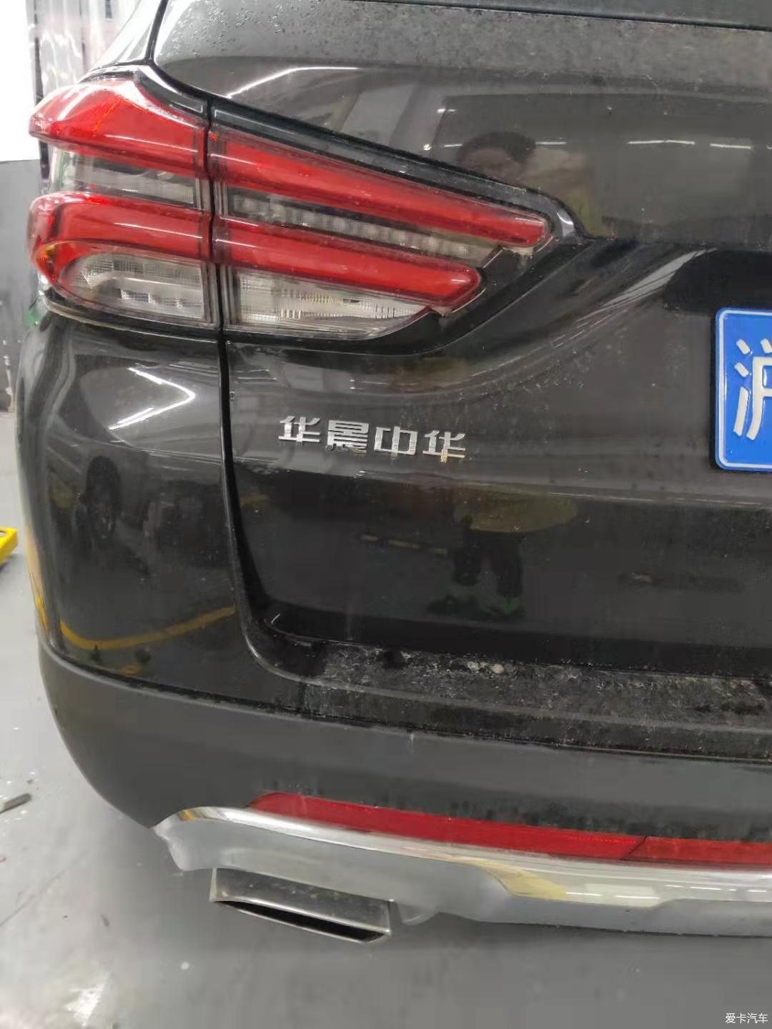 宝马发动机中华V7我看行