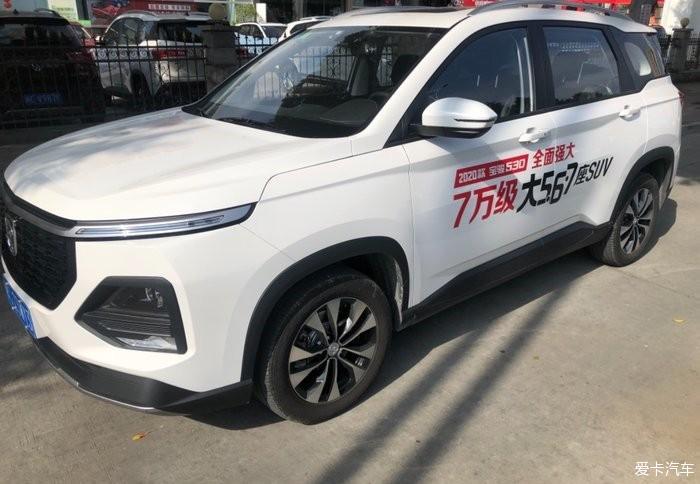 10万级别能买到什么配置宝骏530包你满意