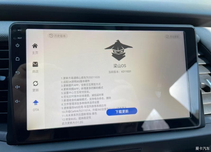 分享半年使用感受