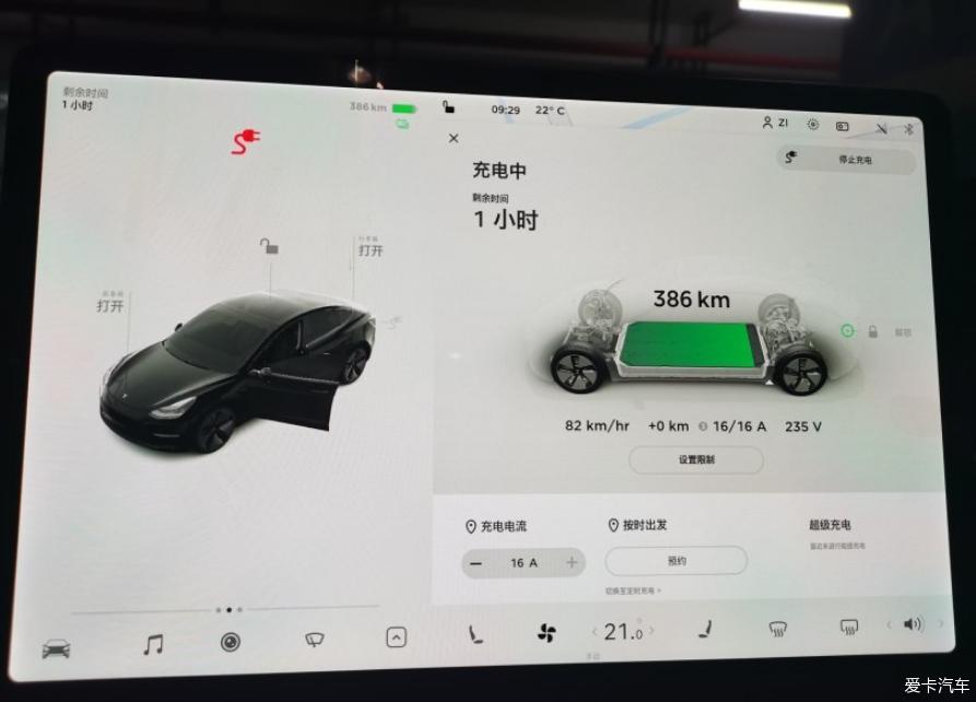 小黑丐提车记