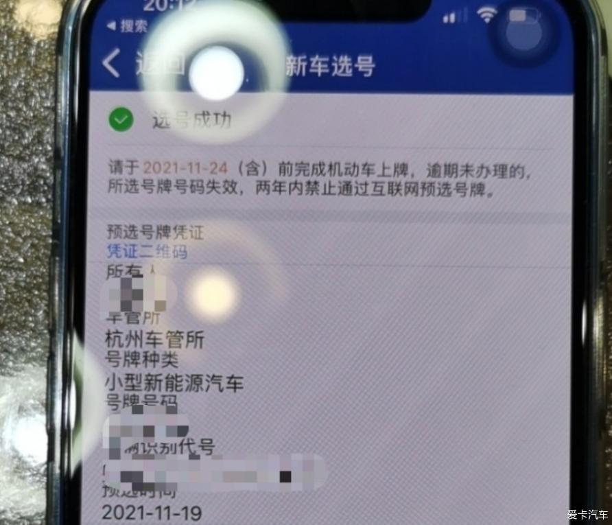 小黑丐提车记