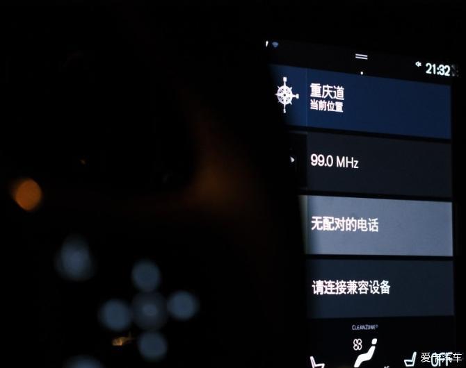 沃尔沃S60牛仔蓝8000公里用车分享