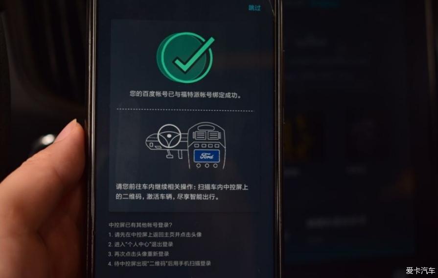 说说福特锐界ST的使用