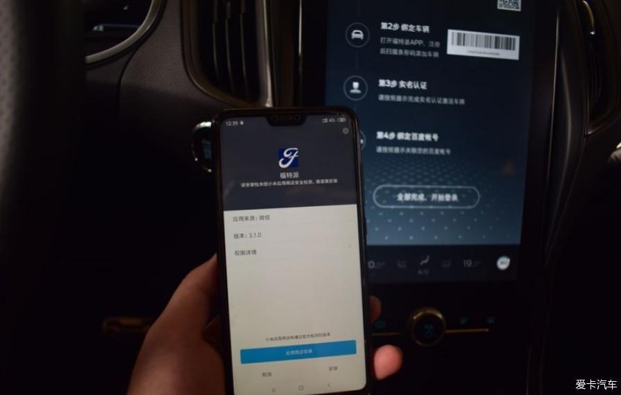 说说福特锐界ST的使用