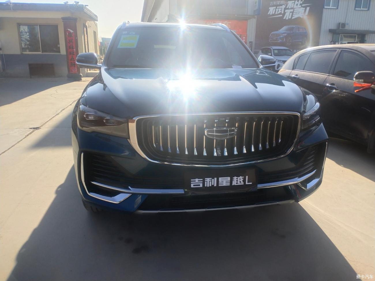 提车作业：国产旗舰SUV吉利星越L