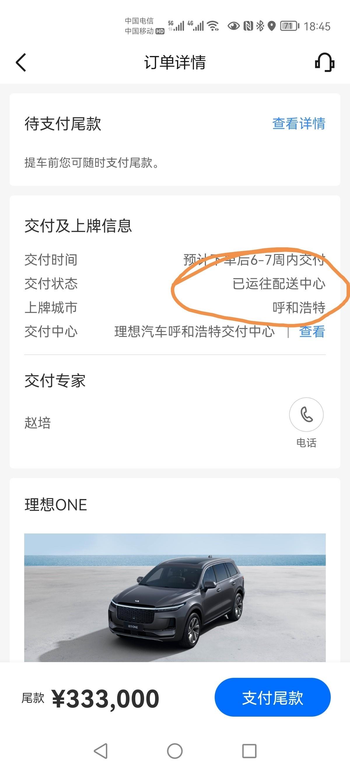嘎嘎，变态了！