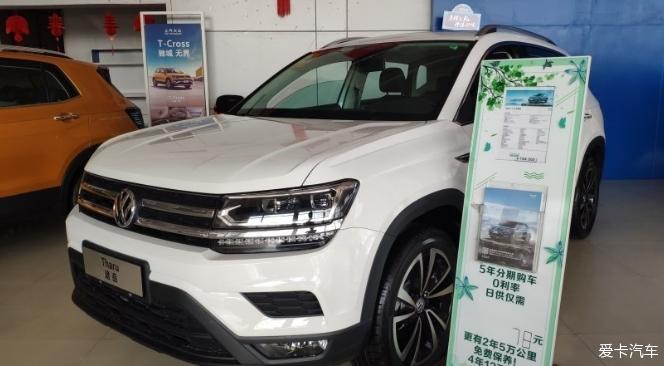 实车途岳鉴赏记