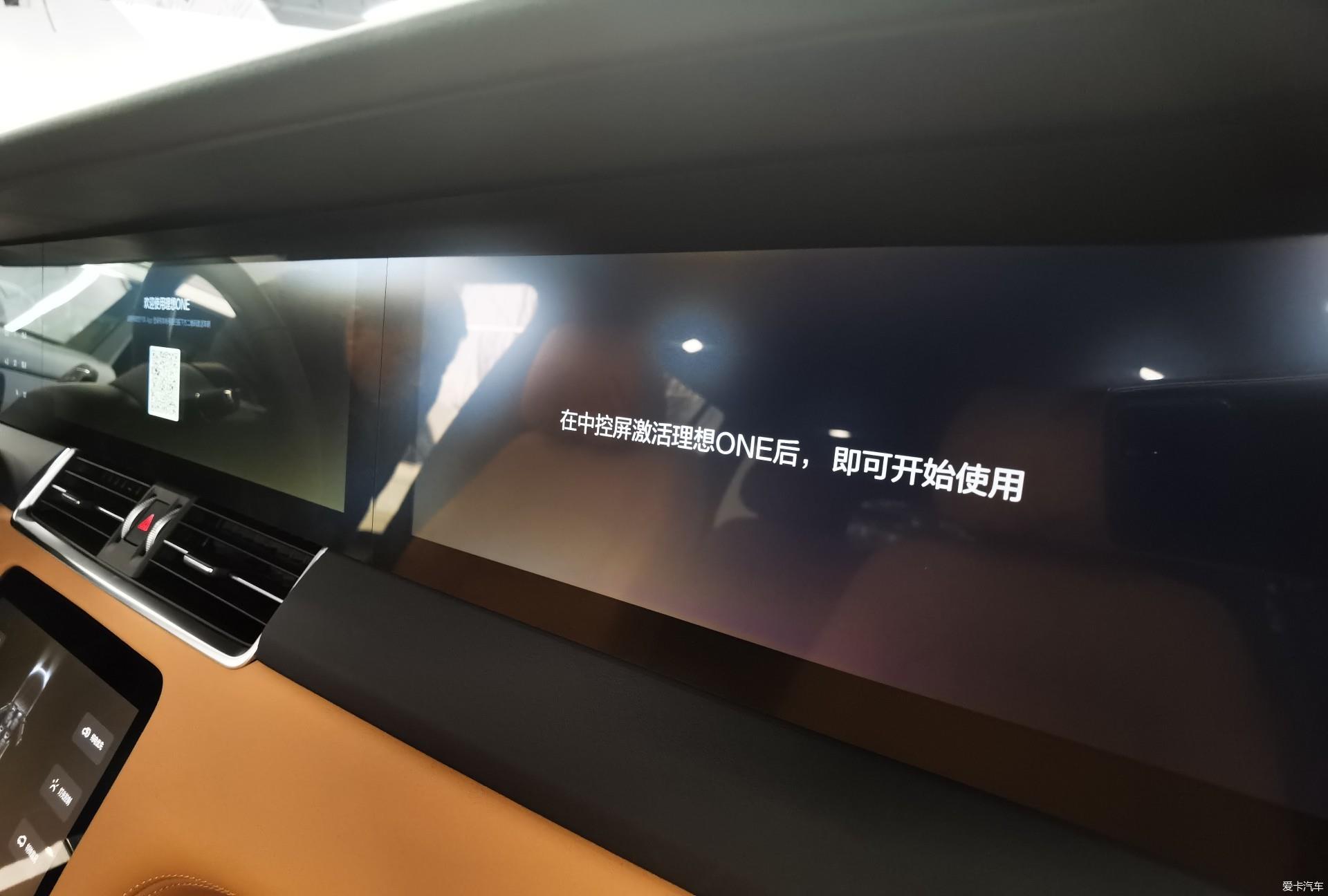 【强者上墙】理想一定要有，ONE一实现了呢！