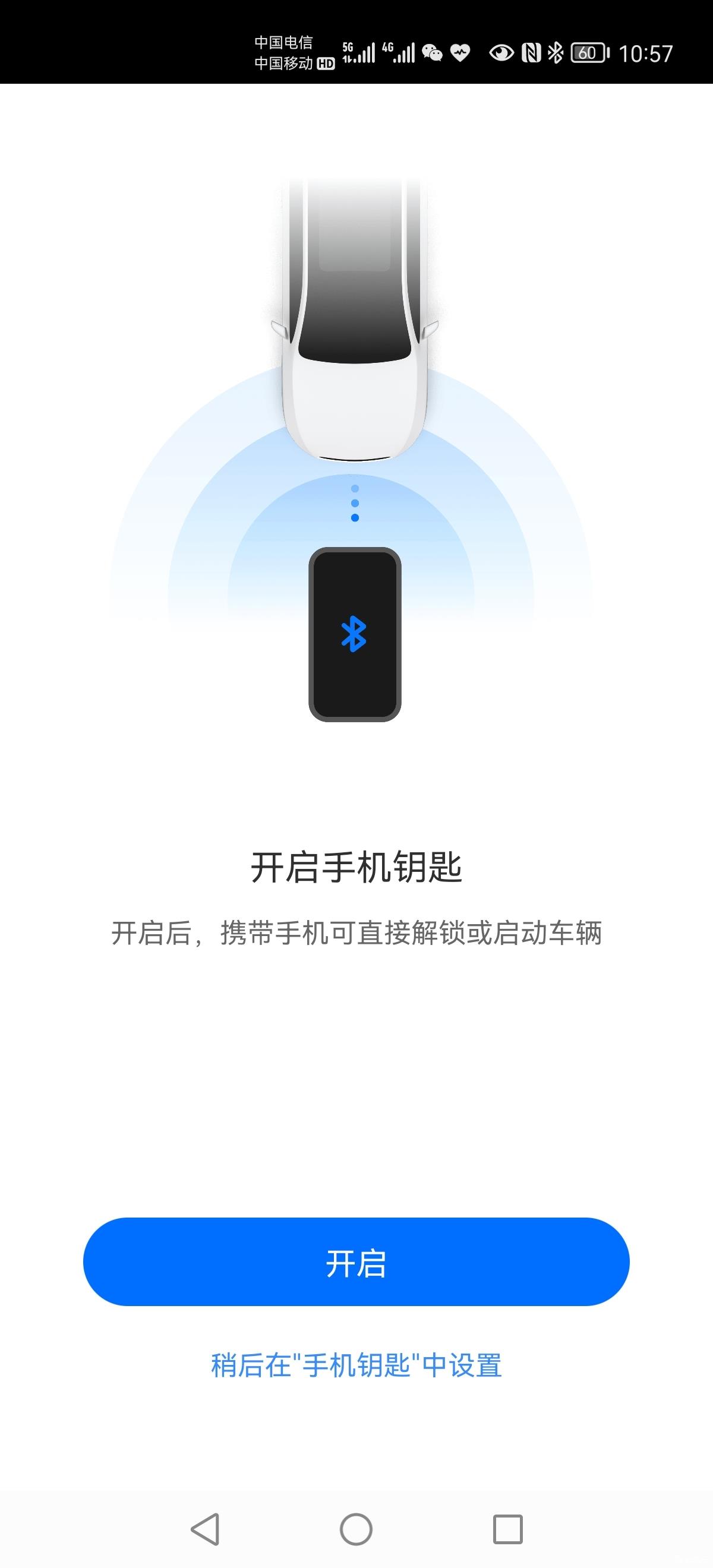 【强者上墙】理想一定要有，ONE一实现了呢！