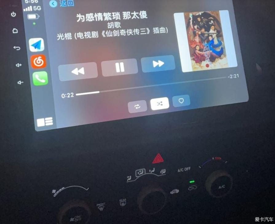2021款1.5LCVT潮享版飞度