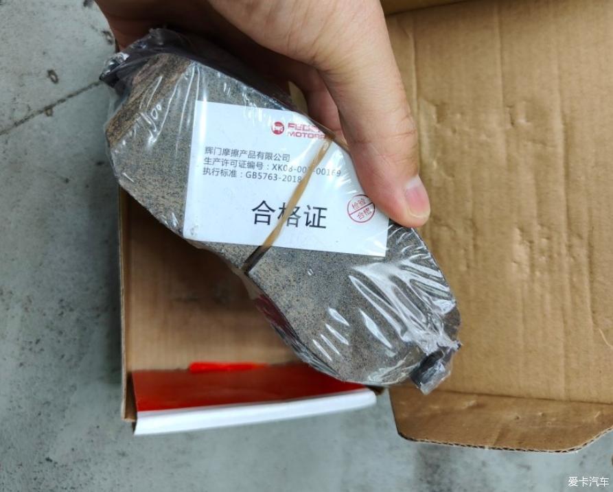 5万公里轩逸换前刹车片分享