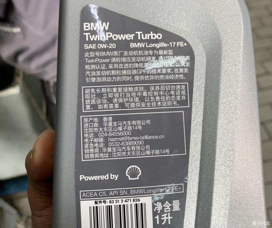 分享一万公里首保加小改作业
