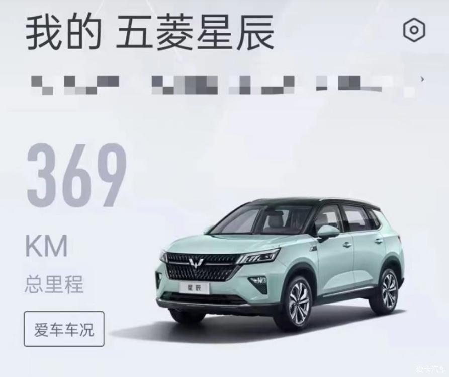五菱星辰真的很棒