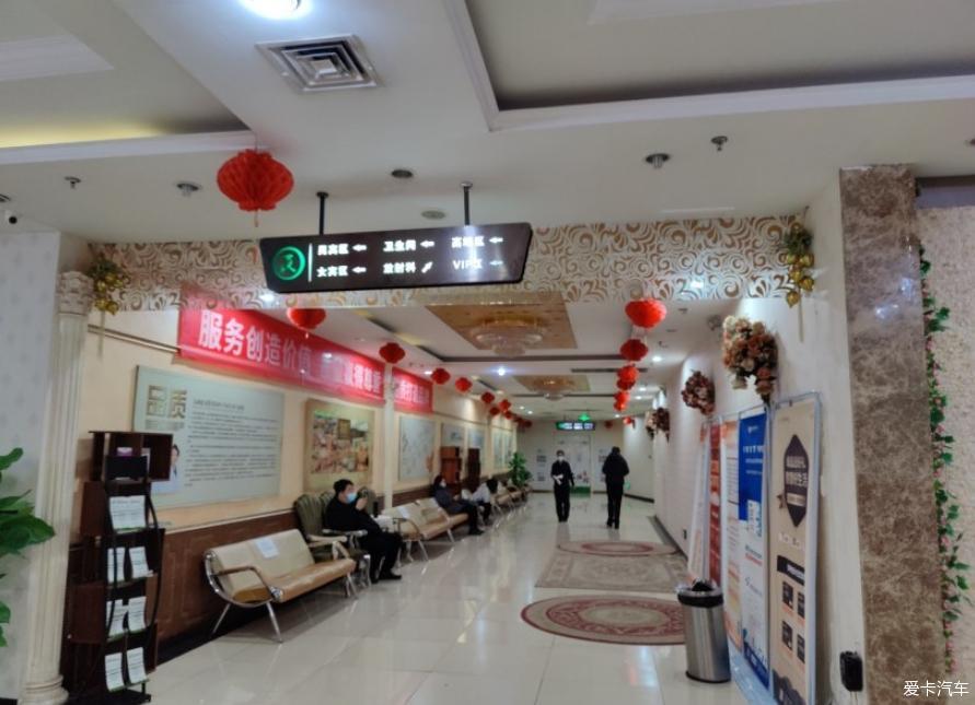开着小轩去体检