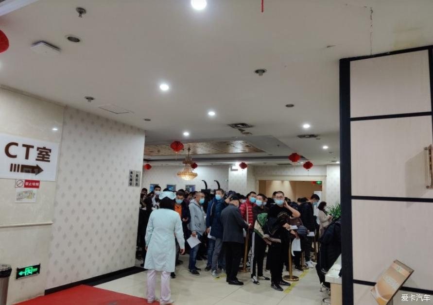 开着小轩去体检