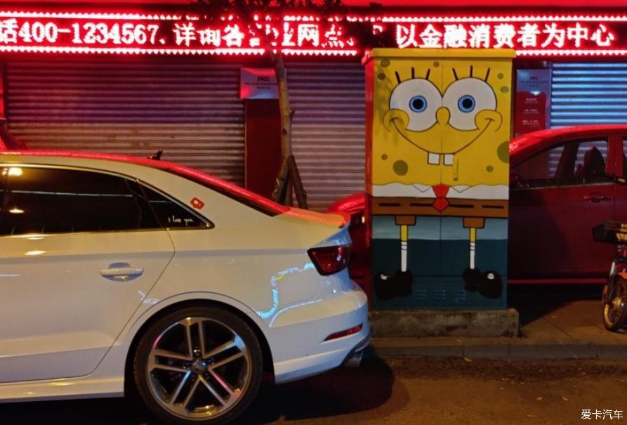 补发男孩变大的玩具—提车作业